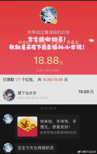 攒攒挂机红包版缩略图
