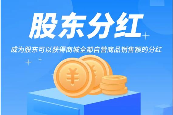 今日分红app缩略图