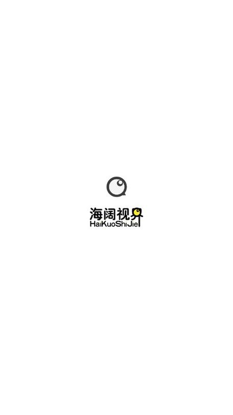 海阔视界v1.0游戏截图