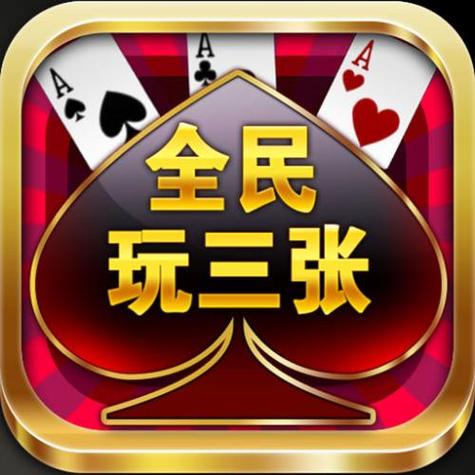 口袋娱乐赚钱游戏截图