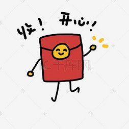 开心收红包v6.0.01缩略图