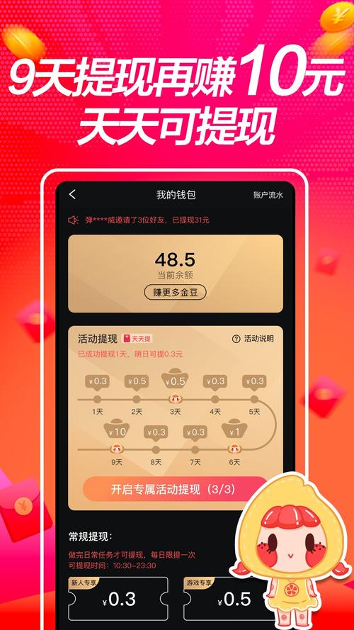 番柚极速版缩略图