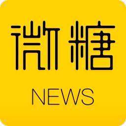 微糖资讯v1.1.06游戏截图