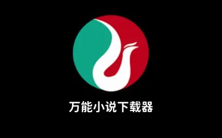 UNCLE小说安卓最新版游戏截图