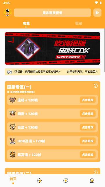 zyx666vip果冻画质怪兽缩略图