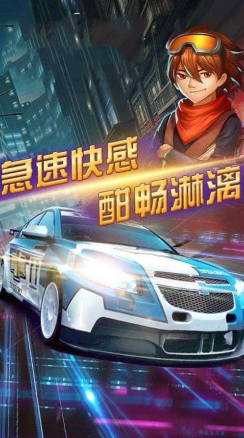 我漂移贼赚领红包版游戏截图