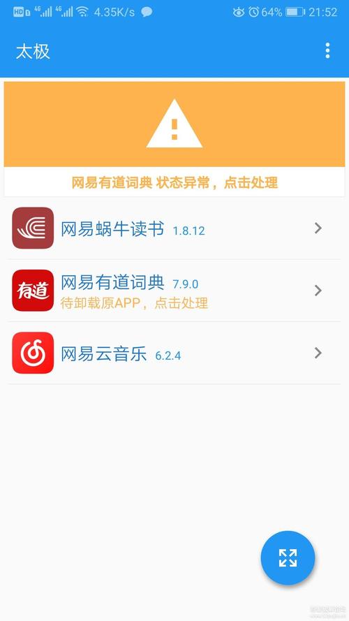 ?蜗牛看书阅读器