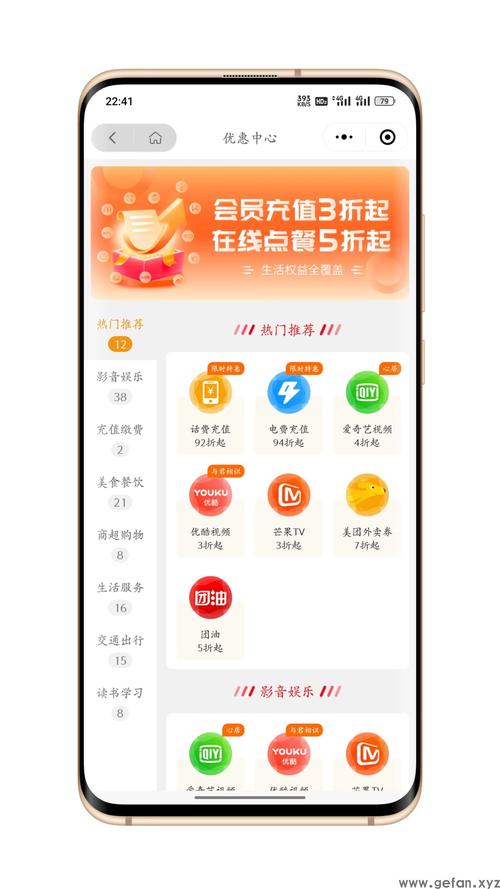 51赚客联盟v1.0游戏截图