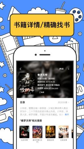 坏坏猫小说免费下载最新版