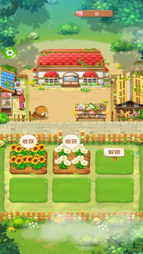 爷爷的农家小院赚钱版游戏截图
