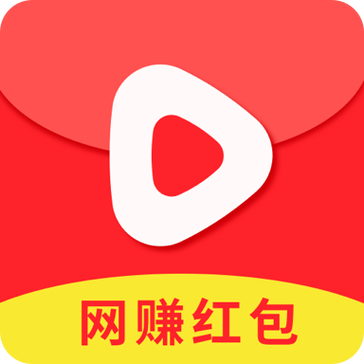 红包客短视频赚钱缩略图