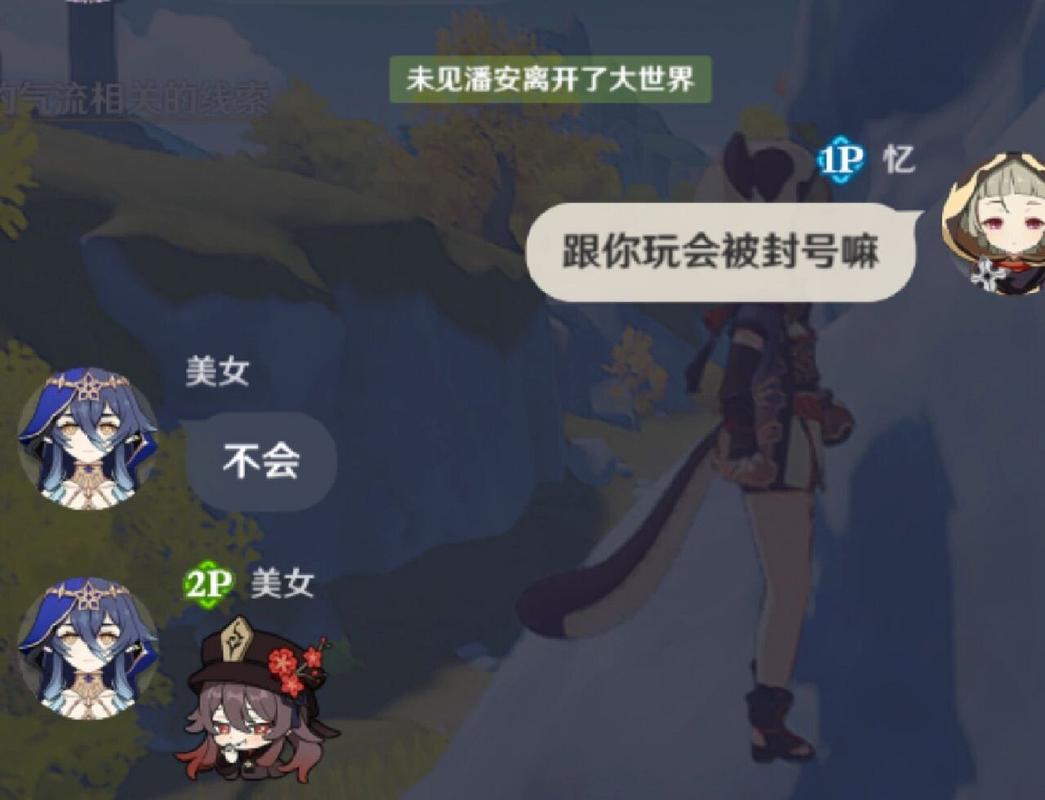 原神免费开挂神器