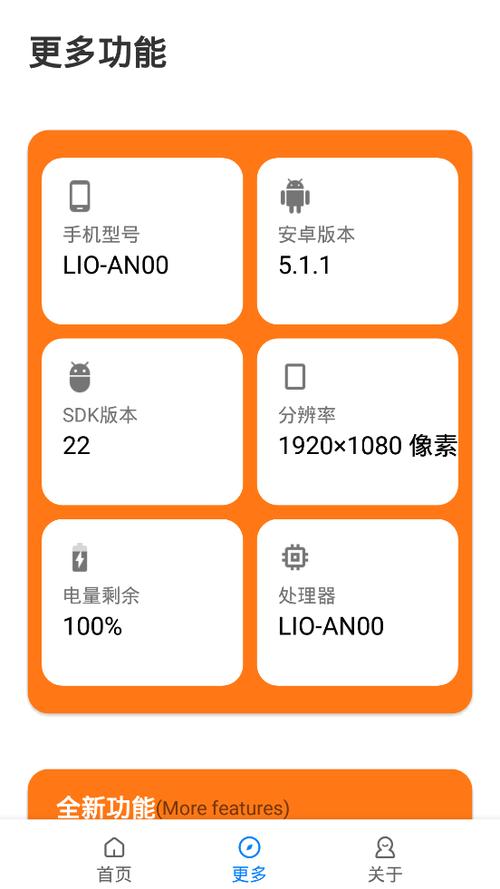 小雷画质大师120帧