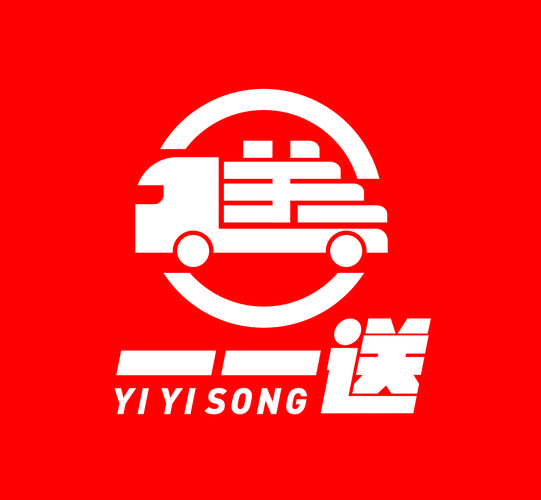 行必达货运平台最新版2023游戏截图