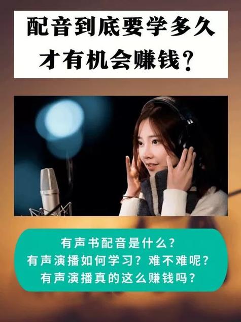 声音兼职v2.0游戏截图
