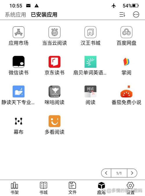 读金者app最新安卓版