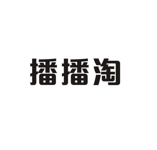 808影视网攻略游戏截图