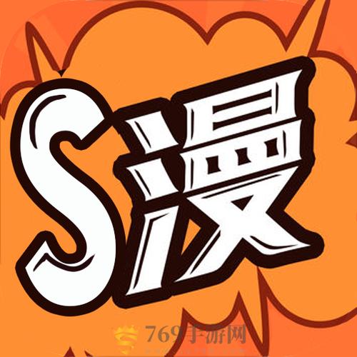 涩系漫画游戏截图