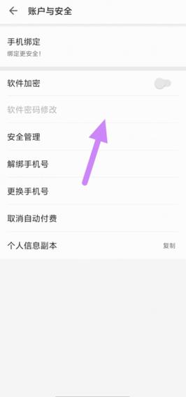 不聊app下载