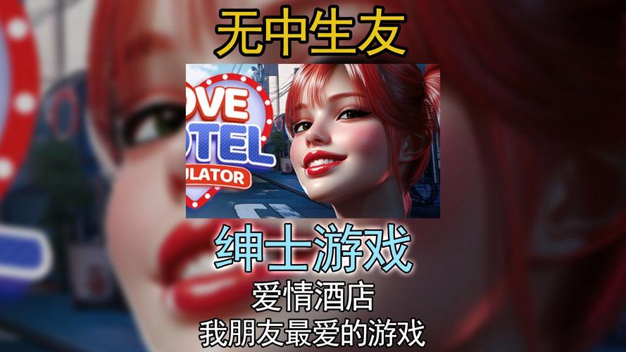无中生友