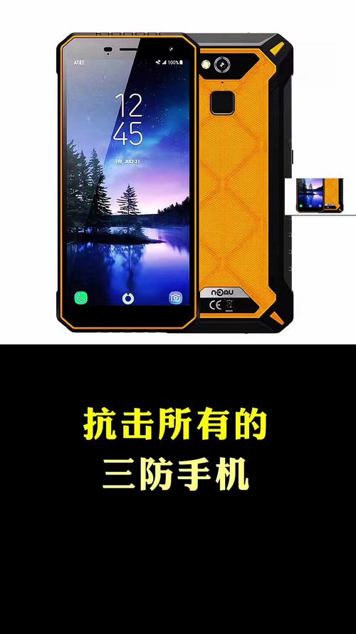 GET防三框架手机版v2.5.8
