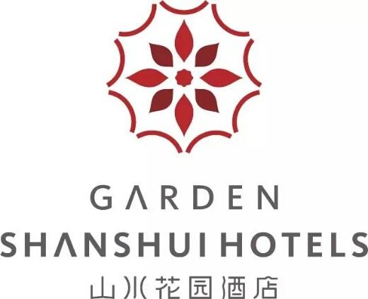 山水花园