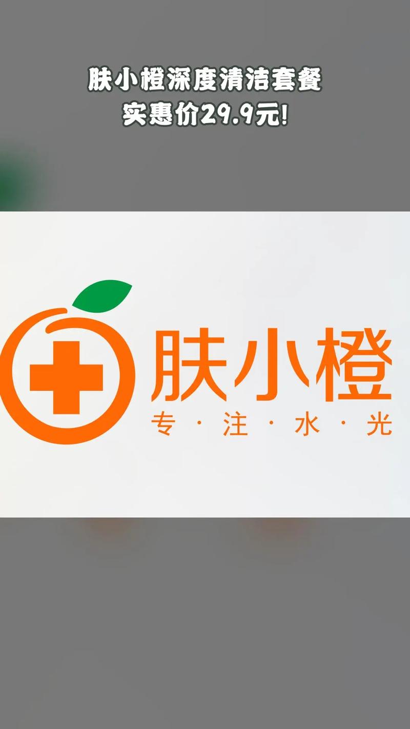 小橘试玩游戏截图