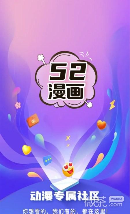 视里多短视频app赚钱版免广告游戏截图