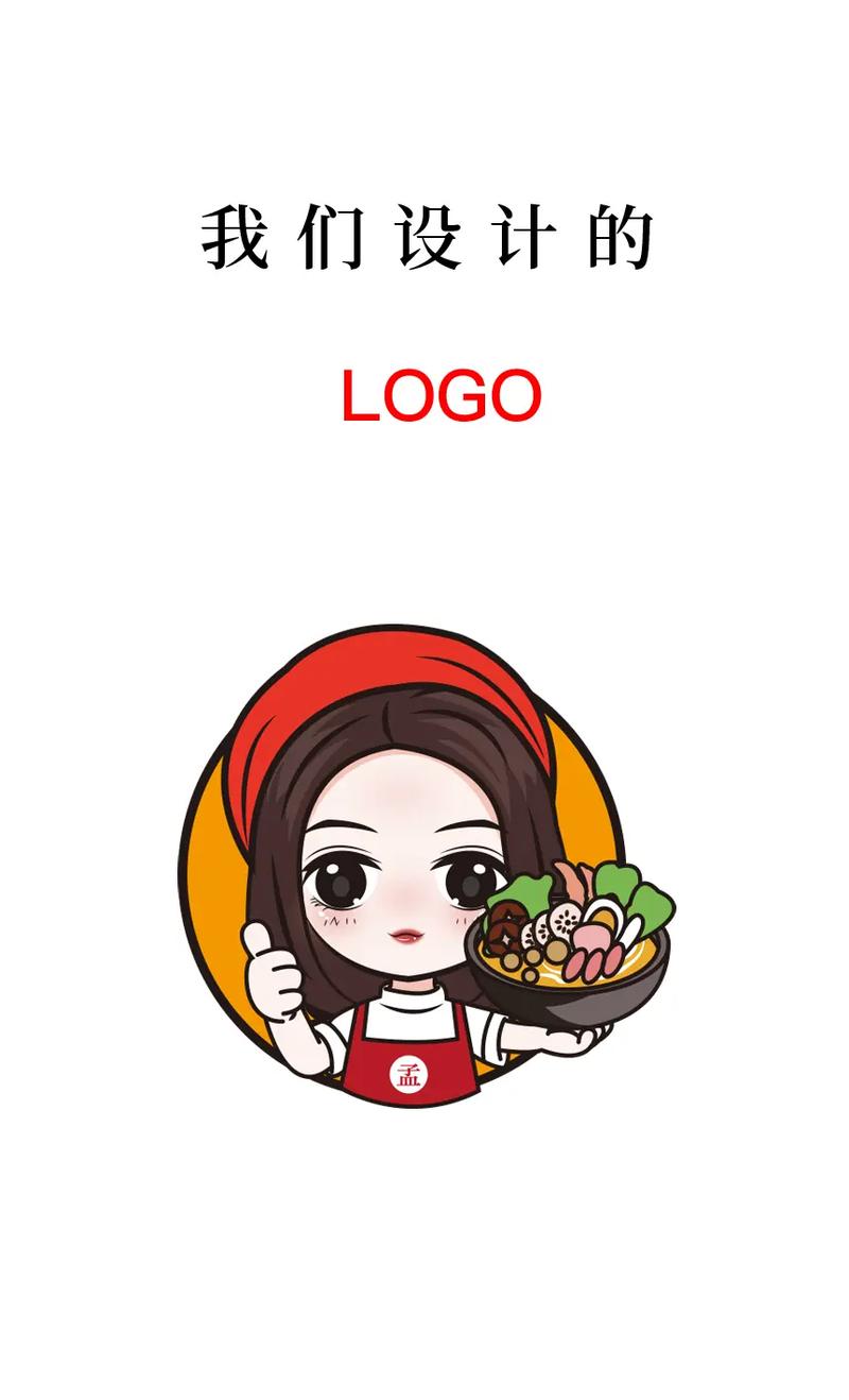 饭绘漫画游戏截图