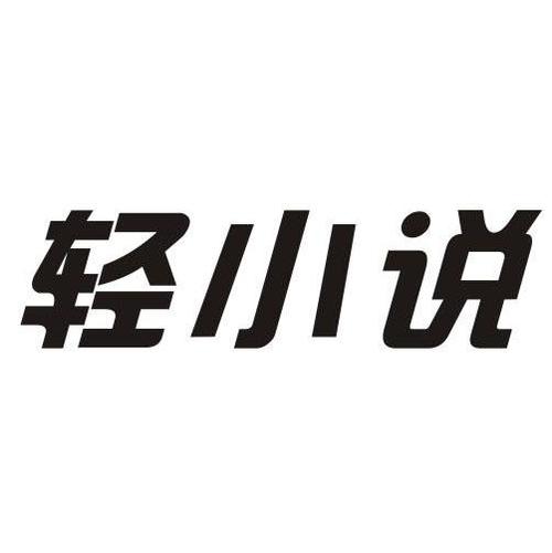 亲小说官方版游戏截图