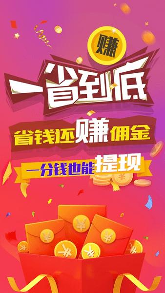 闲时联盟app安卓版本最新缩略图