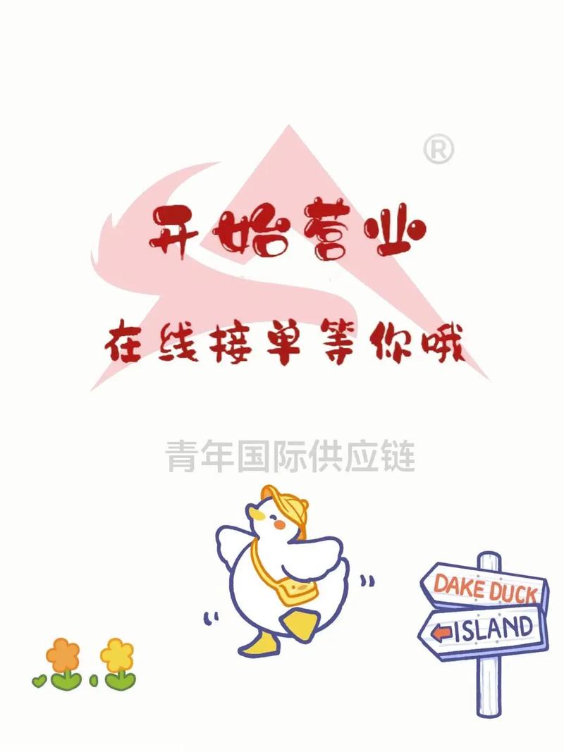 发小鸭接单v1.5.0无限铜钱游戏截图