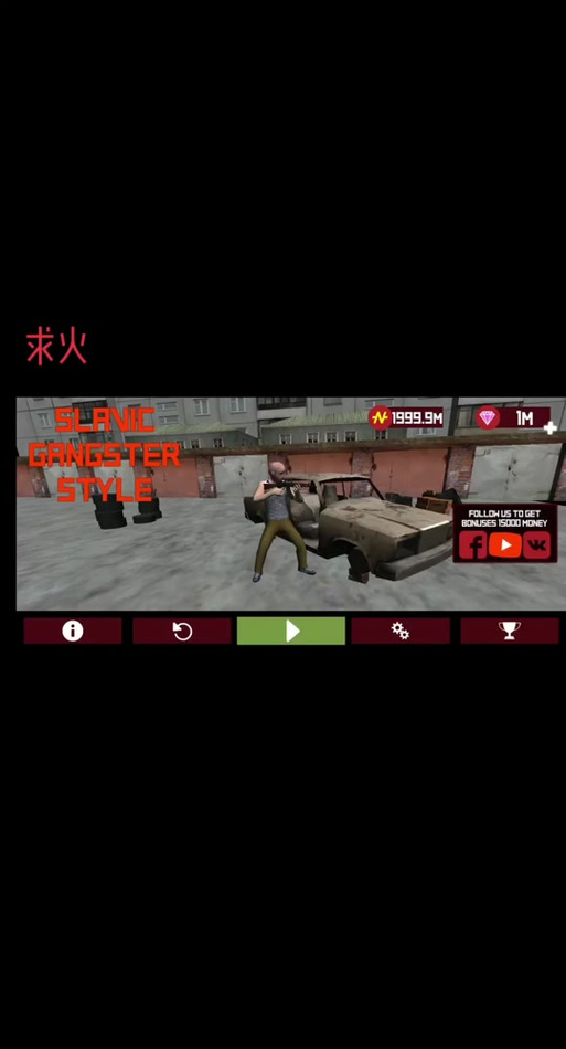 exagear模拟器最新版游戏截图