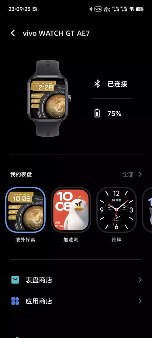 快点WATCH手机版2022