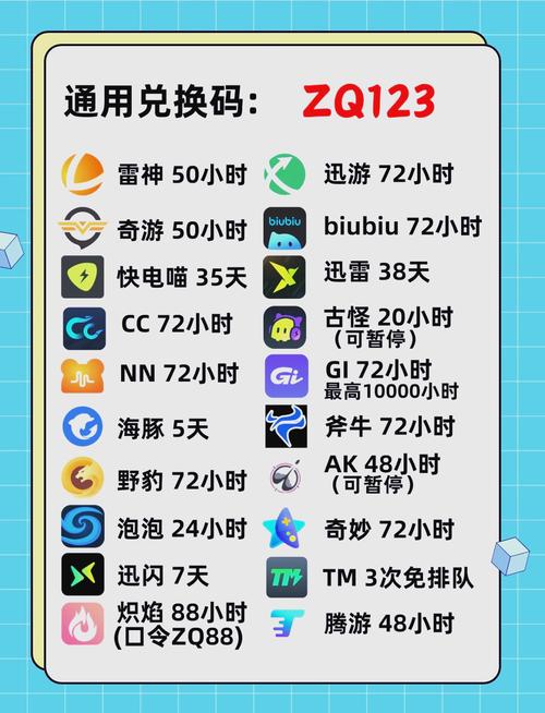 旋风永久免费