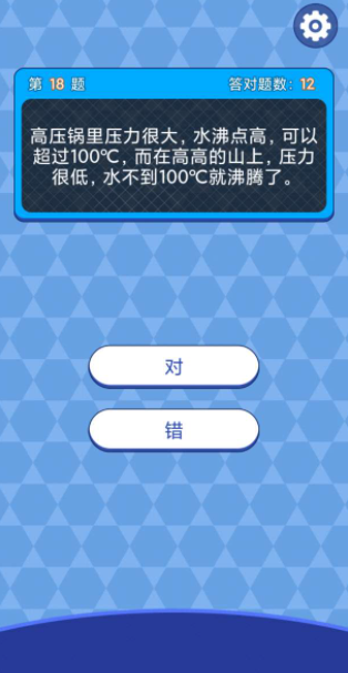 天天答题2赚钱版