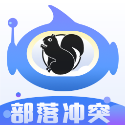 黑松鼠coc辅助免费最新版图标