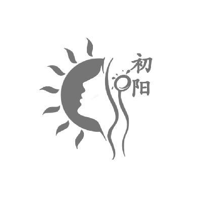 初阳画质大师免费无限能量无广告版游戏截图