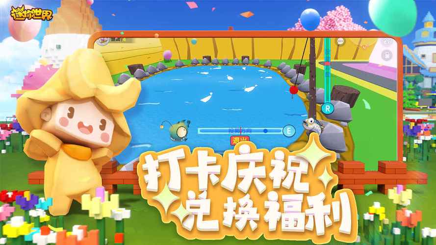 迷你世界墨凉辅助v1.0