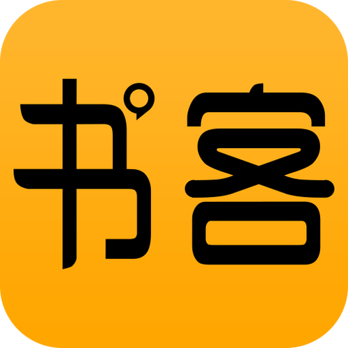书客免费小说游戏截图