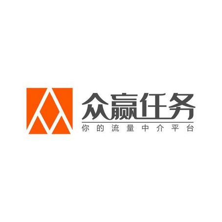 众赢兼职游戏截图