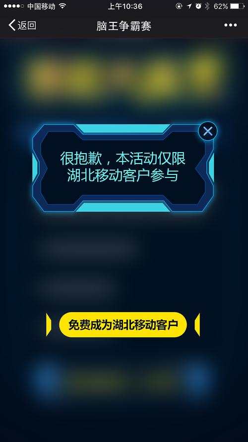 答题大魔王游戏截图