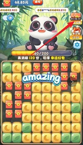 熊猫乐消消游戏红包版下载安装游戏截图