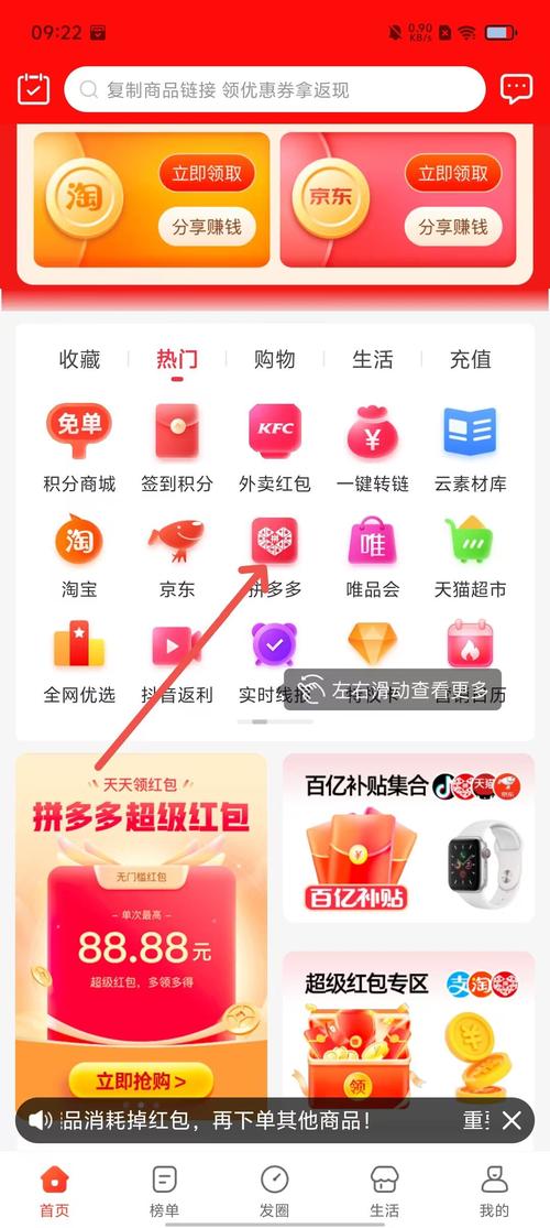 云上淘app最新版
