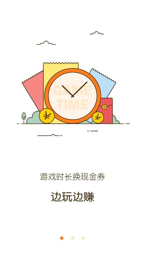 七风游戏安卓版v2.5.8游戏截图