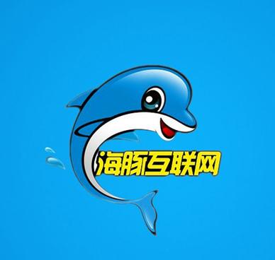 海豚网官网版游戏截图