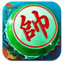 象棋我特牛红包版游戏截图