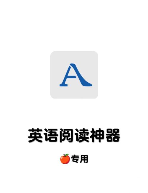 小A阅读app缩略图