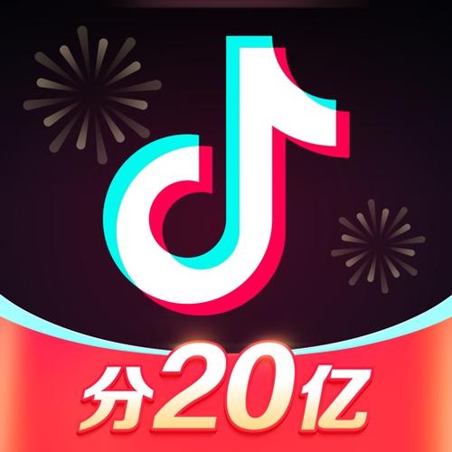 抖音分20亿游戏截图