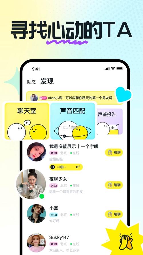 奶糖下载
